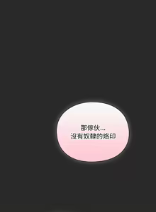 Page 95 of 当前女友变成异世界独裁者 | 男人稀缺的异世界 |  當前女友變成異世界獨裁者 |  男人稀缺的異世界 1-52 - preview thumbnail
