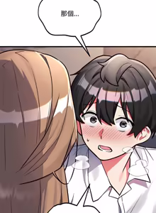 Page 108 of 满意度评鉴中 | 滿意度評鑑中 1-15 - preview thumbnail