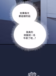 Page 119 of 满意度评鉴中 | 滿意度評鑑中 1-15 - preview thumbnail
