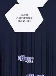 Page 121 of 满意度评鉴中 | 滿意度評鑑中 1-15 - preview thumbnail