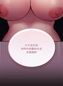 Page 13 of 满意度评鉴中 | 滿意度評鑑中 1-15 - preview thumbnail