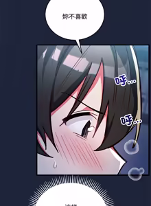 Page 144 of 满意度评鉴中 | 滿意度評鑑中 1-15 - preview thumbnail