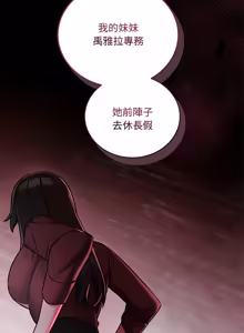 Page 155 of 满意度评鉴中 | 滿意度評鑑中 1-15 - preview thumbnail