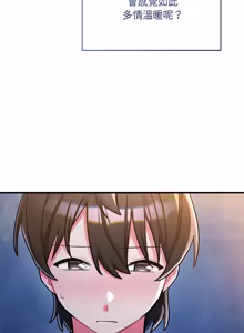 Page 157 of 满意度评鉴中 | 滿意度評鑑中 1-15 - preview thumbnail