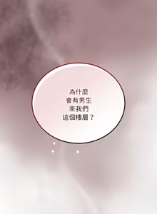 Page 169 of 满意度评鉴中 | 滿意度評鑑中 1-15 - preview thumbnail