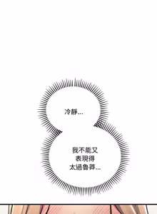 Page 176 of 满意度评鉴中 | 滿意度評鑑中 1-15 - preview thumbnail
