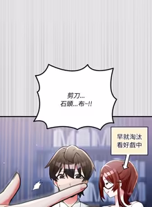Page 189 of 满意度评鉴中 | 滿意度評鑑中 1-15 - preview thumbnail