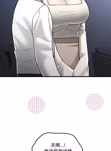 Page 195 of 满意度评鉴中 | 滿意度評鑑中 1-15 - preview thumbnail