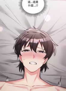 Page 216 of 满意度评鉴中 | 滿意度評鑑中 1-15 - preview thumbnail