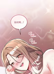 Page 220 of 满意度评鉴中 | 滿意度評鑑中 1-15 - preview thumbnail