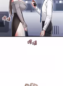 Page 257 of 满意度评鉴中 | 滿意度評鑑中 1-15 - preview thumbnail