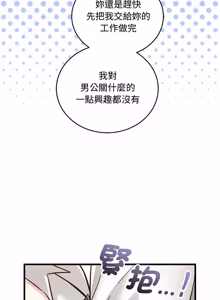Page 259 of 满意度评鉴中 | 滿意度評鑑中 1-15 - preview thumbnail