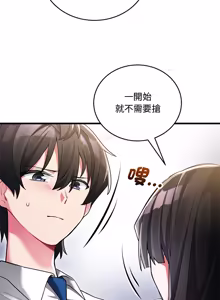 Page 266 of 满意度评鉴中 | 滿意度評鑑中 1-15 - preview thumbnail