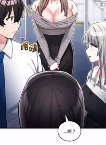 Page 267 of 满意度评鉴中 | 滿意度評鑑中 1-15 - preview thumbnail