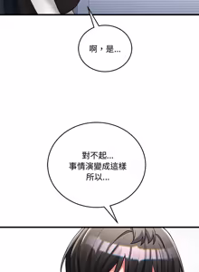 Page 271 of 满意度评鉴中 | 滿意度評鑑中 1-15 - preview thumbnail