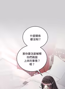 Page 276 of 满意度评鉴中 | 滿意度評鑑中 1-15 - preview thumbnail
