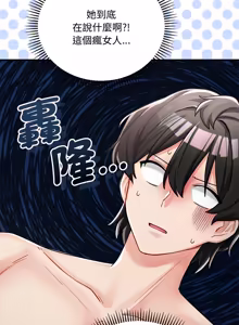 Page 279 of 满意度评鉴中 | 滿意度評鑑中 1-15 - preview thumbnail