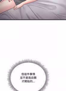 Page 280 of 满意度评鉴中 | 滿意度評鑑中 1-15 - preview thumbnail