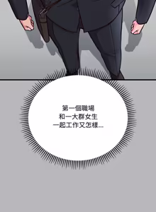 Page 28 of 满意度评鉴中 | 滿意度評鑑中 1-15 - preview thumbnail