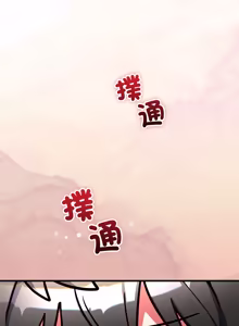 Page 57 of 满意度评鉴中 | 滿意度評鑑中 1-15 - preview thumbnail