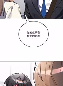 Page 63 of 满意度评鉴中 | 滿意度評鑑中 1-15 - preview thumbnail