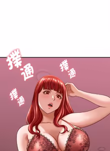 Page 168 of 与人妻有个秘密 | 與人妻有個祕密 1-58 - preview thumbnail