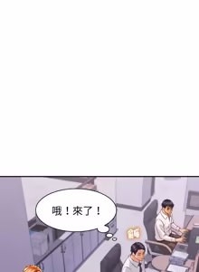 Page 200 of 与人妻有个秘密 | 與人妻有個祕密 1-58 - preview thumbnail