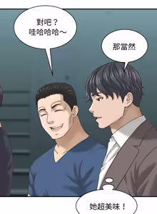 Page 354 of 与人妻有个秘密 | 與人妻有個祕密 1-58 - preview thumbnail