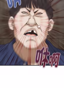 Page 439 of 与人妻有个秘密 | 與人妻有個祕密 1-58 - preview thumbnail