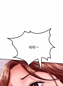 Page 51 of 与人妻有个秘密 | 與人妻有個祕密 1-58 - preview thumbnail