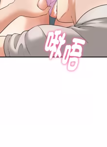 Page 547 of 与人妻有个秘密 | 與人妻有個祕密 1-58 - preview thumbnail