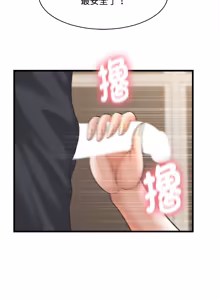 Page 561 of 与人妻有个秘密 | 與人妻有個祕密 1-58 - preview thumbnail