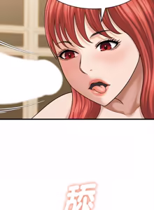Page 565 of 与人妻有个秘密 | 與人妻有個祕密 1-58 - preview thumbnail