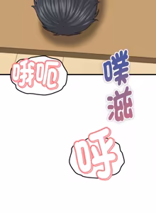 Page 568 of 与人妻有个秘密 | 與人妻有個祕密 1-58 - preview thumbnail