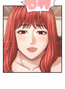 Page 572 of 与人妻有个秘密 | 與人妻有個祕密 1-58 - preview thumbnail