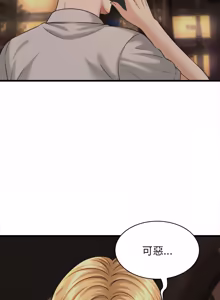 Page 602 of 与人妻有个秘密 | 與人妻有個祕密 1-58 - preview thumbnail