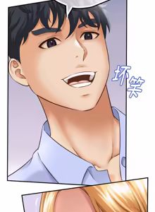 Page 89 of 与人妻有个秘密 | 與人妻有個祕密 1-58 - preview thumbnail