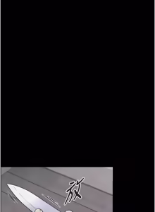 Page 110 of 与生巨来 |  與生巨來 1-41 - preview thumbnail