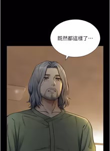 Page 111 of 与生巨来 |  與生巨來 1-41 - preview thumbnail
