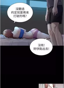 Page 127 of 与生巨来 |  與生巨來 1-41 - preview thumbnail