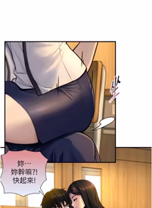 Page 169 of 与生巨来 |  與生巨來 1-41 - preview thumbnail