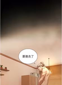 Page 272 of 与生巨来 |  與生巨來 1-41 - preview thumbnail