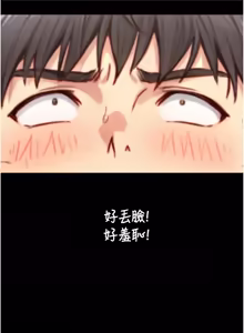 Page 322 of 与生巨来 |  與生巨來 1-41 - preview thumbnail