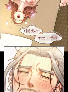 Page 328 of 与生巨来 |  與生巨來 1-41 - preview thumbnail