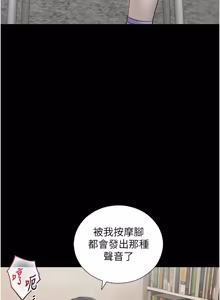 Page 331 of 与生巨来 |  與生巨來 1-41 - preview thumbnail