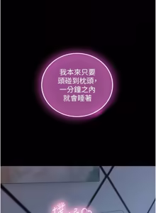 Page 356 of 与生巨来 |  與生巨來 1-41 - preview thumbnail