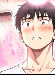 Page 357 of 与生巨来 |  與生巨來 1-41 - preview thumbnail