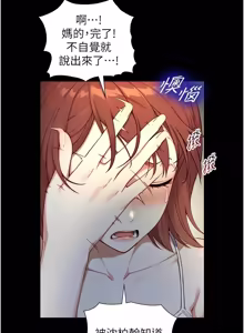 Page 362 of 与生巨来 |  與生巨來 1-41 - preview thumbnail