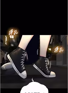 Page 363 of 与生巨来 |  與生巨來 1-41 - preview thumbnail