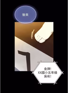 Page 377 of 与生巨来 |  與生巨來 1-41 - preview thumbnail